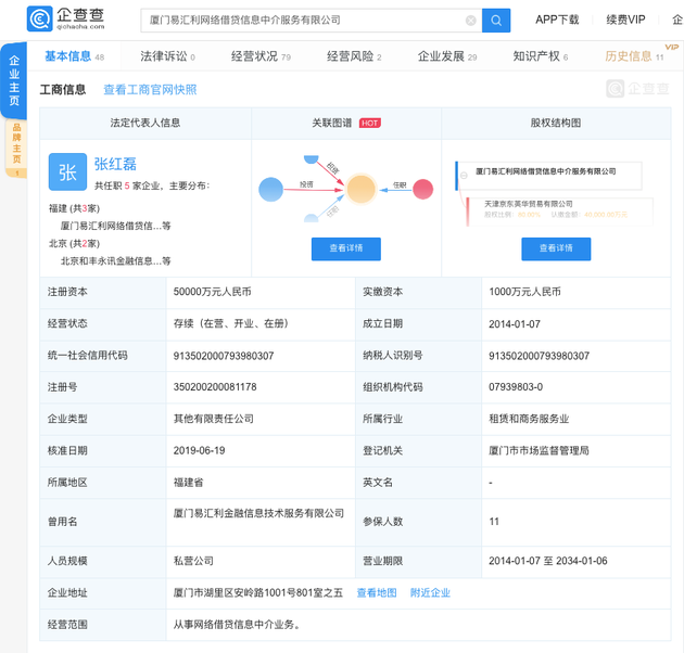 6.21虎哥晚報 科技圈新動向與科技服務(wù)新思考