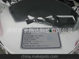 電子元器件價格 電子元器件批發(fā) 電子元器件廠家 第9頁