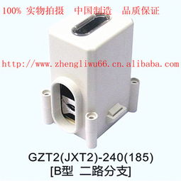 電纜連接器產(chǎn)品列表 007商務站 全球網(wǎng)上貿(mào)易平臺 第31頁